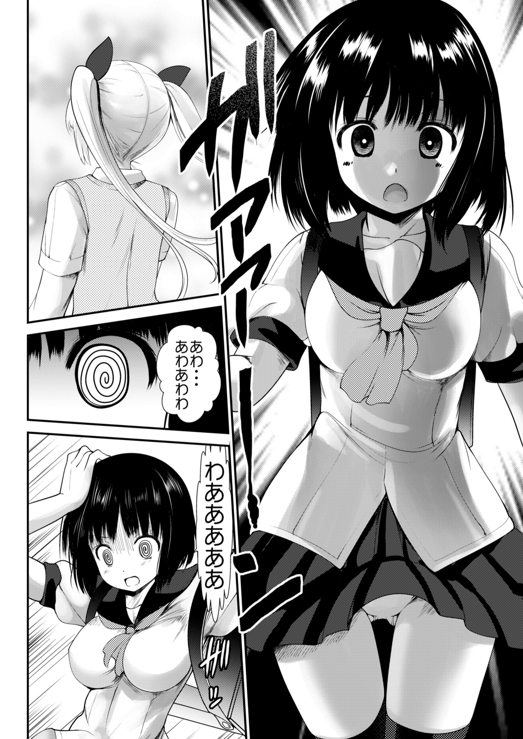 (C88) [海通信 (なまもななせ)] 田舎少女4