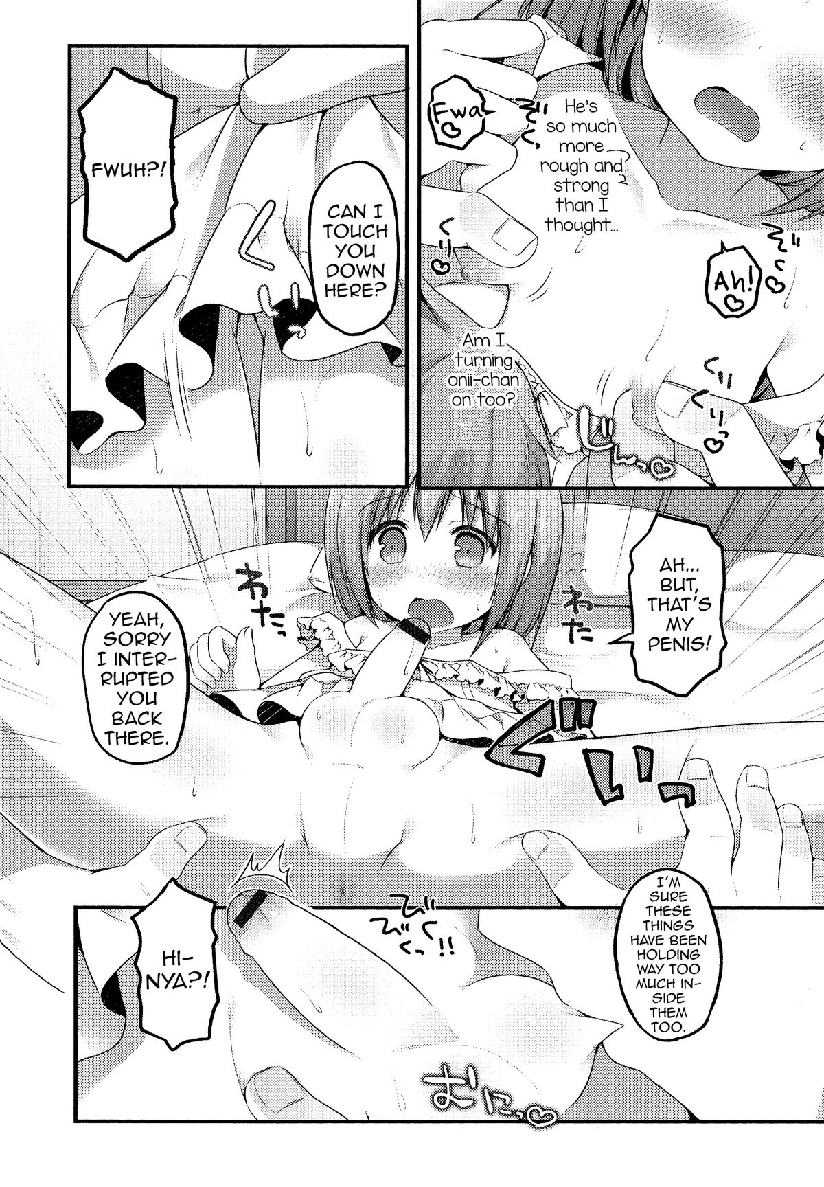 [さくらぷちろー] 妄想スケッチ (男の娘・れくしょん! R) [英訳]