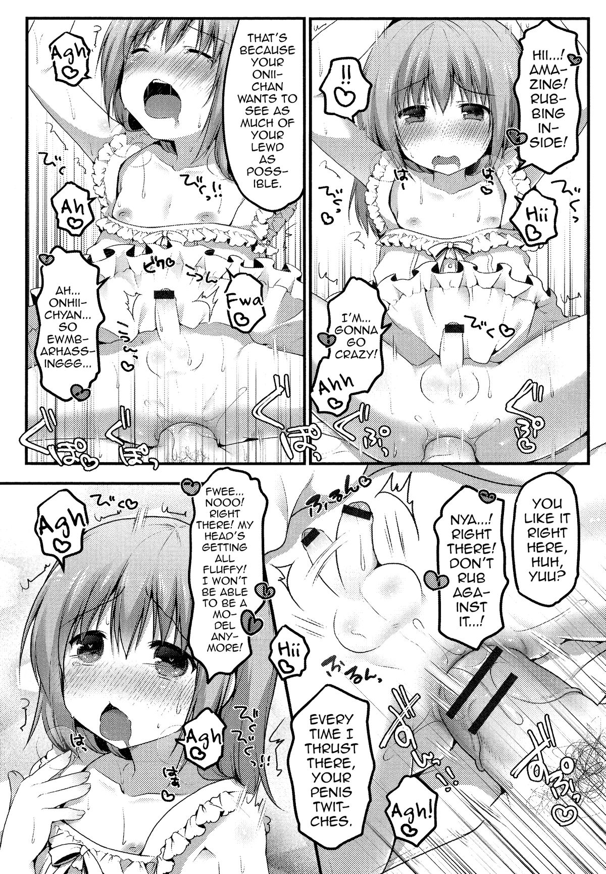 [さくらぷちろー] 妄想スケッチ (男の娘・れくしょん! R) [英訳]