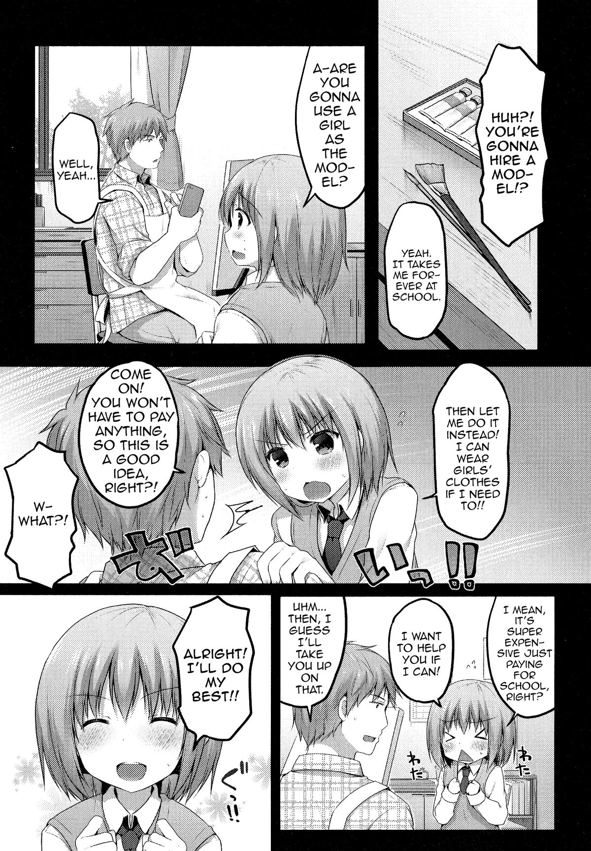 [さくらぷちろー] 妄想スケッチ (男の娘・れくしょん! R) [英訳]