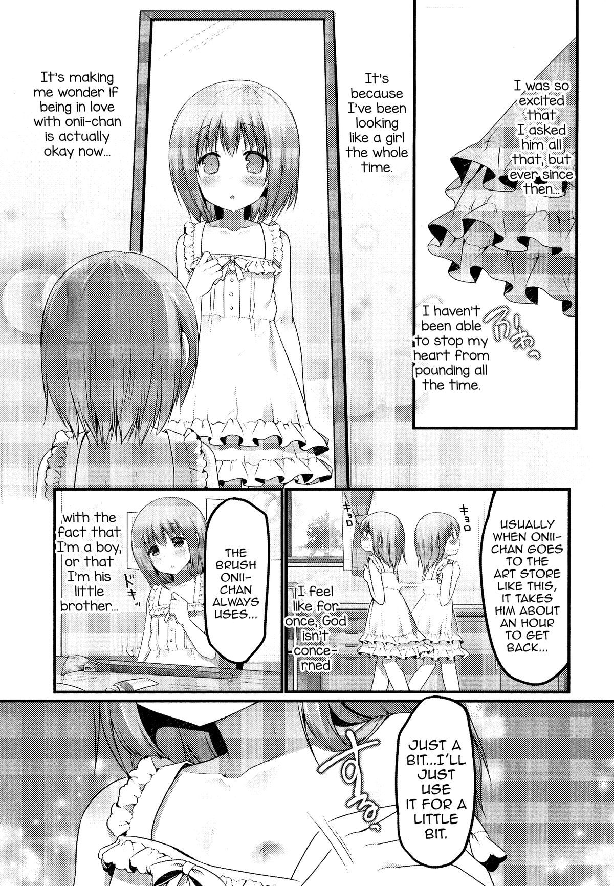 [さくらぷちろー] 妄想スケッチ (男の娘・れくしょん! R) [英訳]