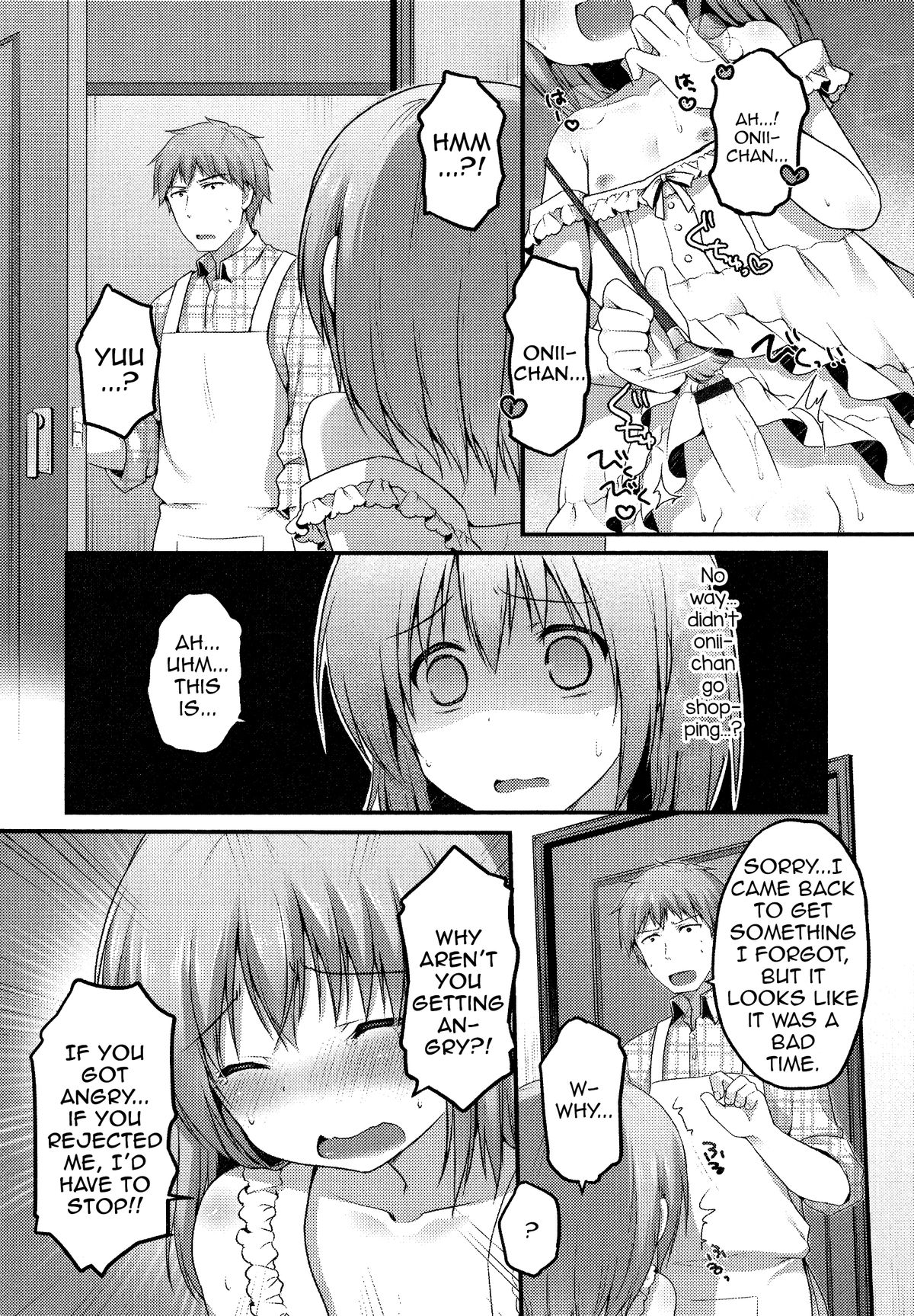 [さくらぷちろー] 妄想スケッチ (男の娘・れくしょん! R) [英訳]