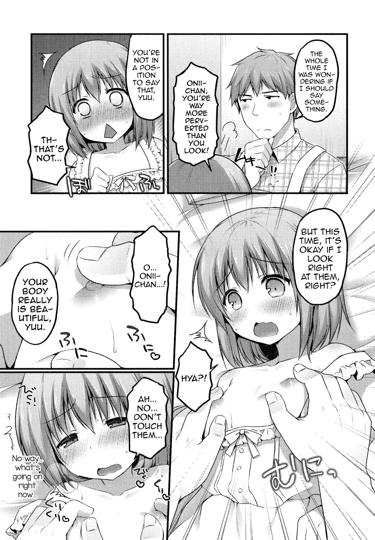 [さくらぷちろー] 妄想スケッチ (男の娘・れくしょん! R) [英訳]