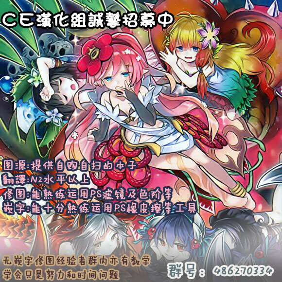 (例大祭9) [アイコトバコ (ごりやく)] 子づくりるーみあ！！ (東方Project) [中国翻訳]