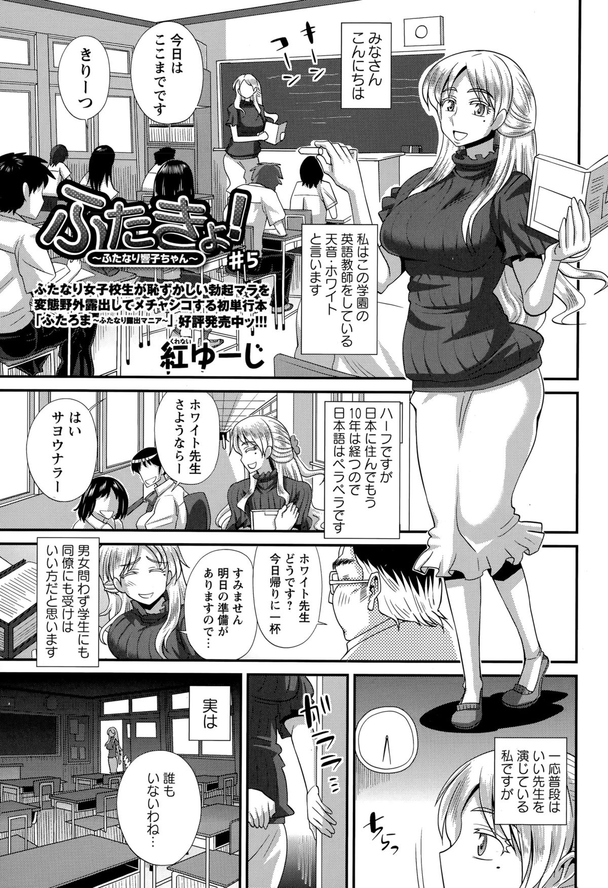 コミック・マショウ 2015年8月号