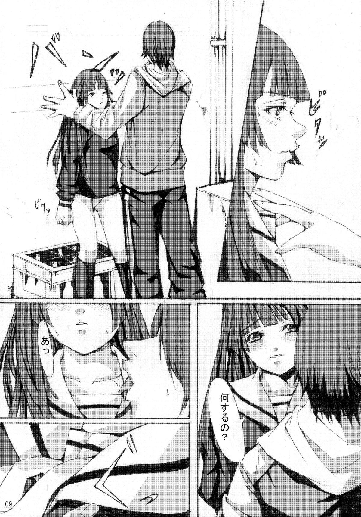 (コミコミ11) [比較的シンプルなパンティ (ギャツ汚、桜瀬月朱)] いっぺんイッてみる? (地獄少女)