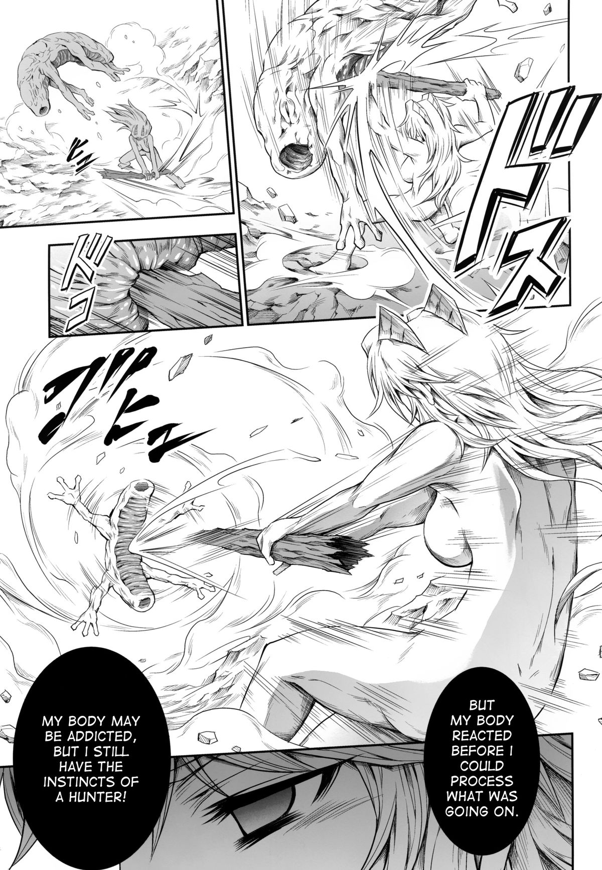 (C87) [Yokohama Junky (魔狩十織)] ソロハンターの生態 4 The Fourth Part (モンスターハンター) [英訳]