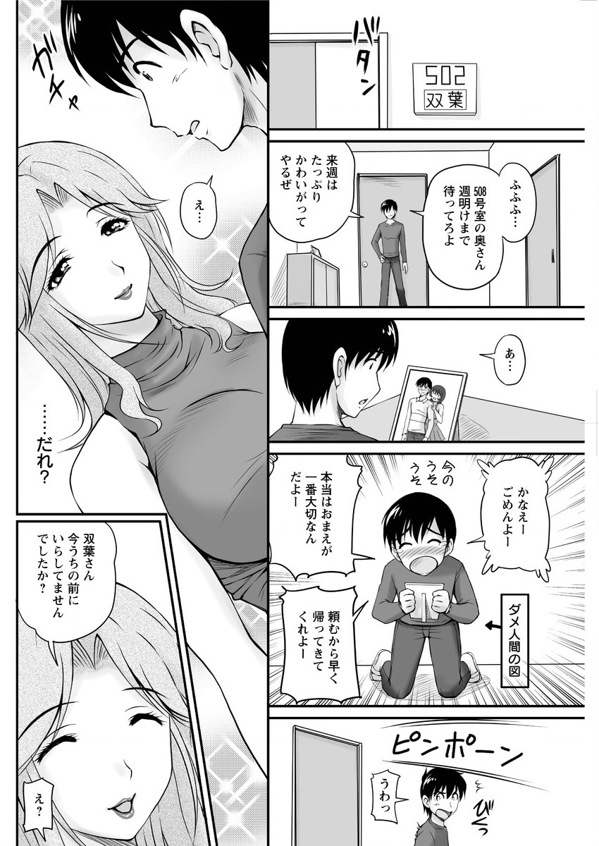 アクションピザッツスペシャル 2015年9月号 [DL版]