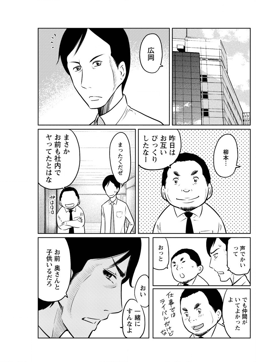 アクションピザッツスペシャル 2015年9月号 [DL版]
