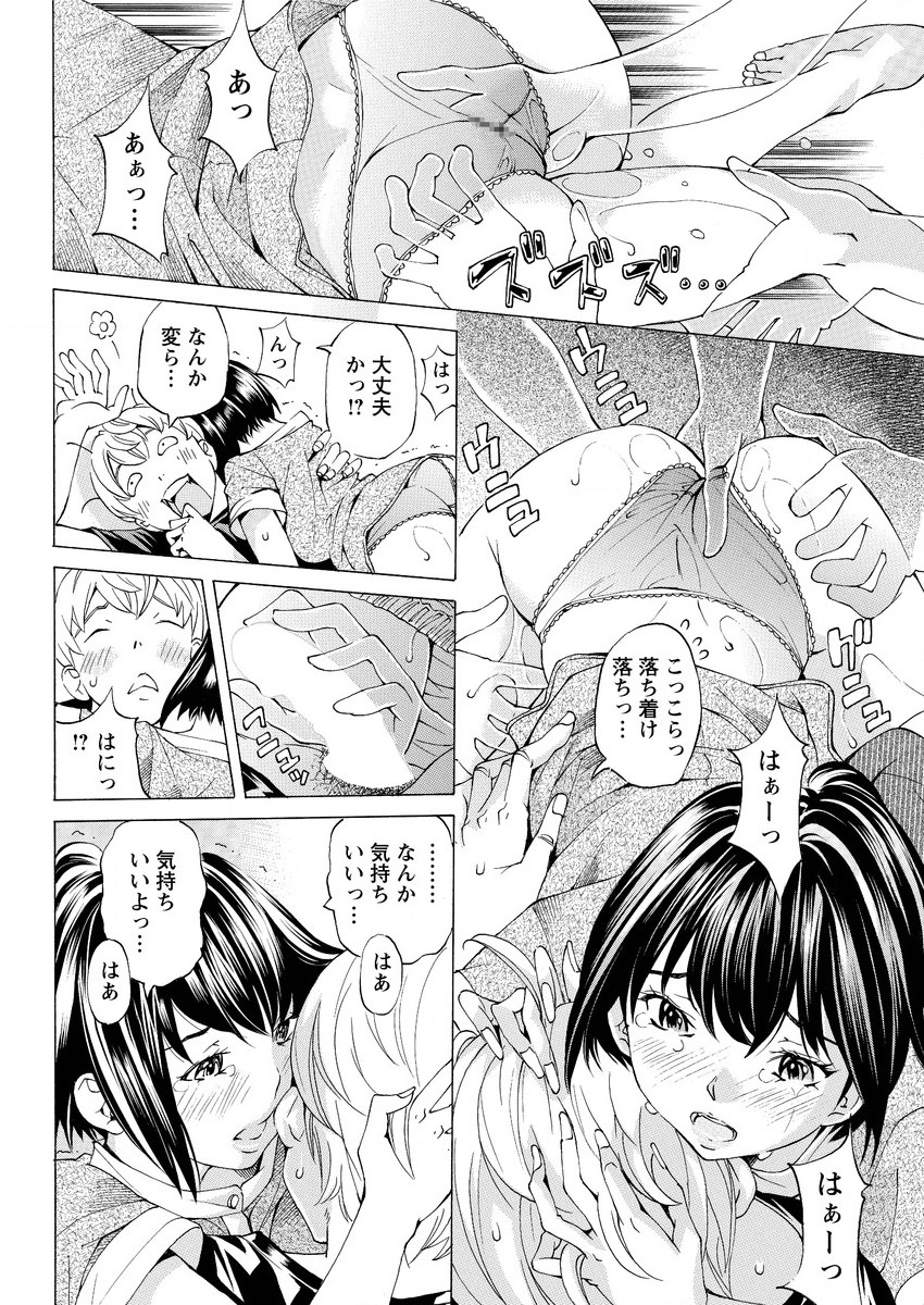 アクションピザッツスペシャル 2015年9月号 [DL版]