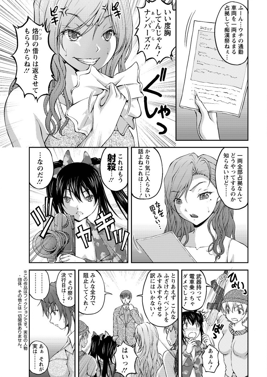 アクションピザッツスペシャル 2015年9月号 [DL版]