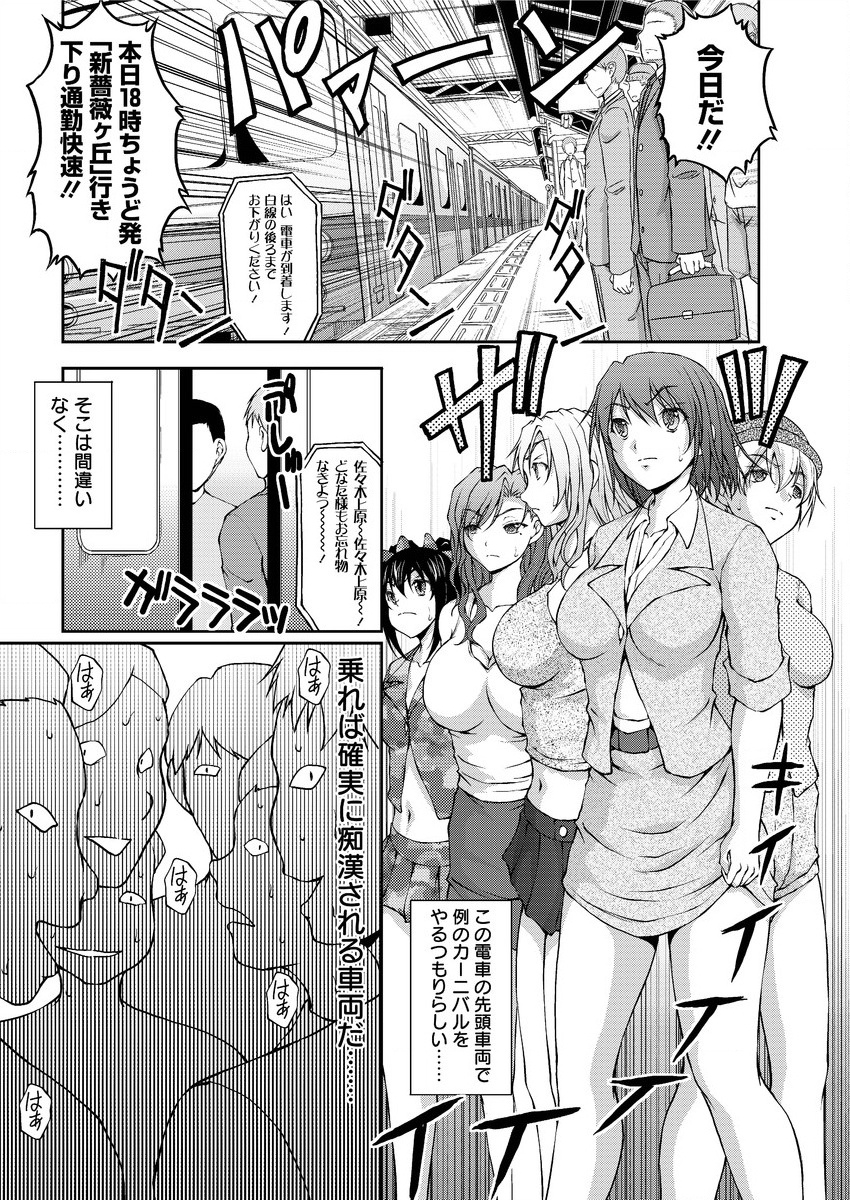 アクションピザッツスペシャル 2015年9月号 [DL版]