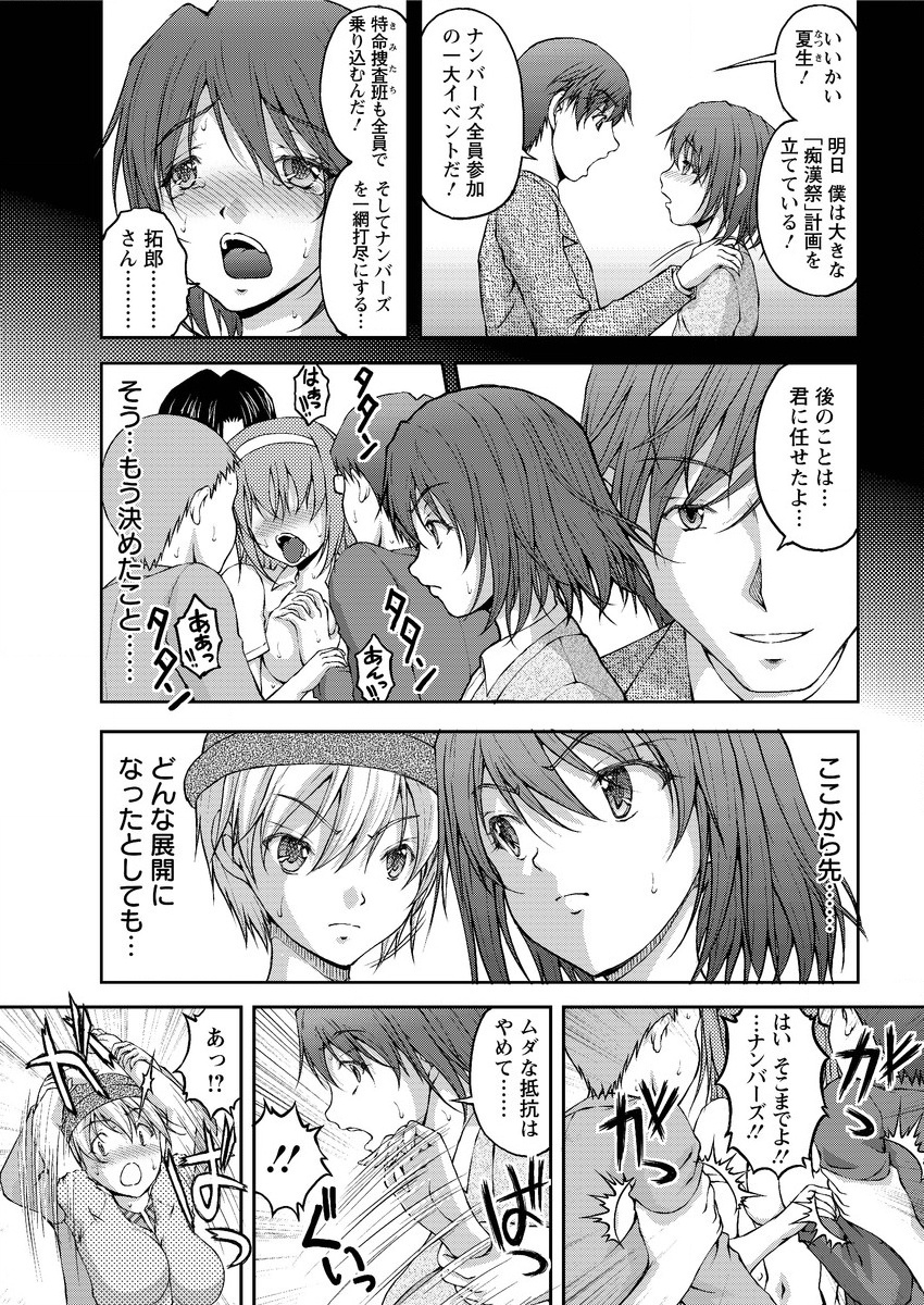 アクションピザッツスペシャル 2015年9月号 [DL版]