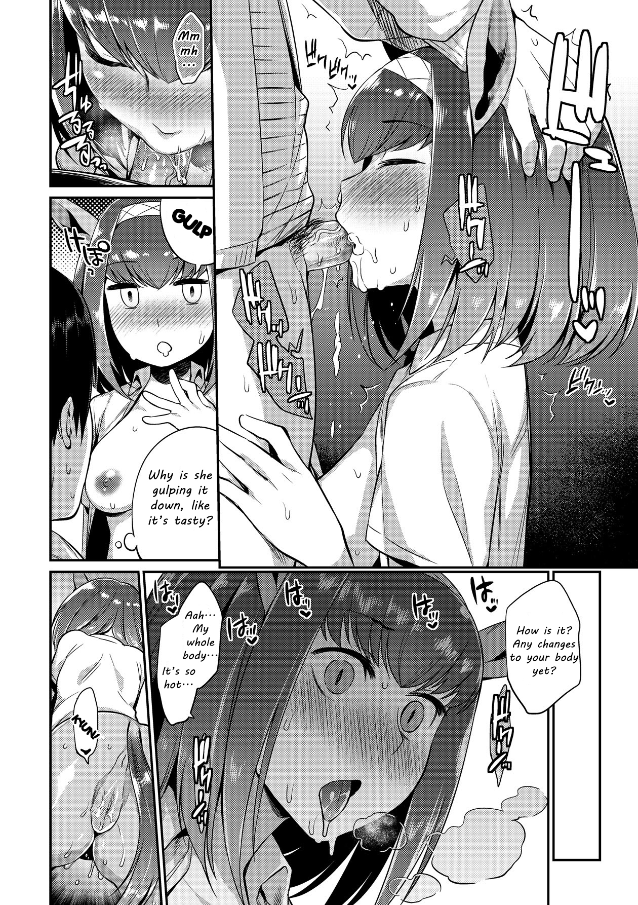 [みぞね] 禁断の処方箋 前編 (COMIC 彩蛇 2015年9月号 Vol.2) [英訳] [無修正] [DL版]