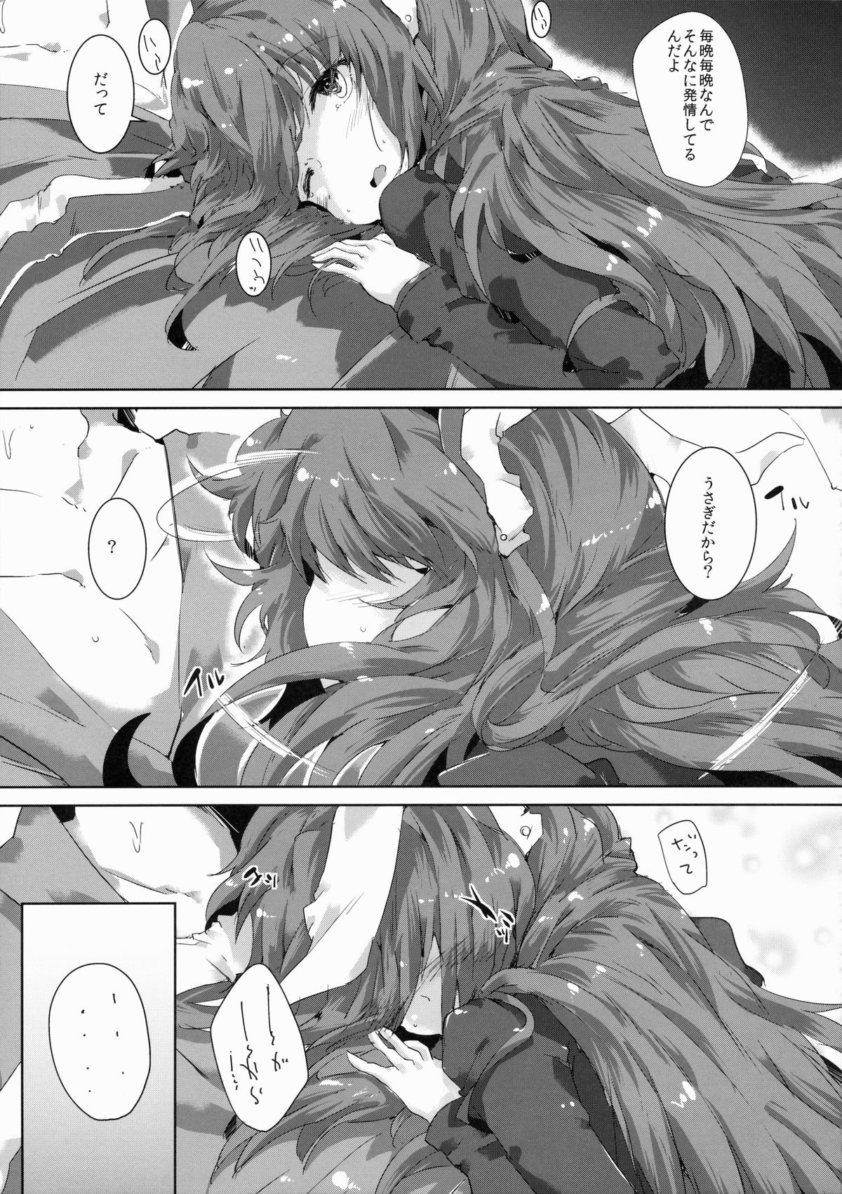 (例大祭12) [662KB (拾次)] Estrus Rabbit!!! (東方Project)