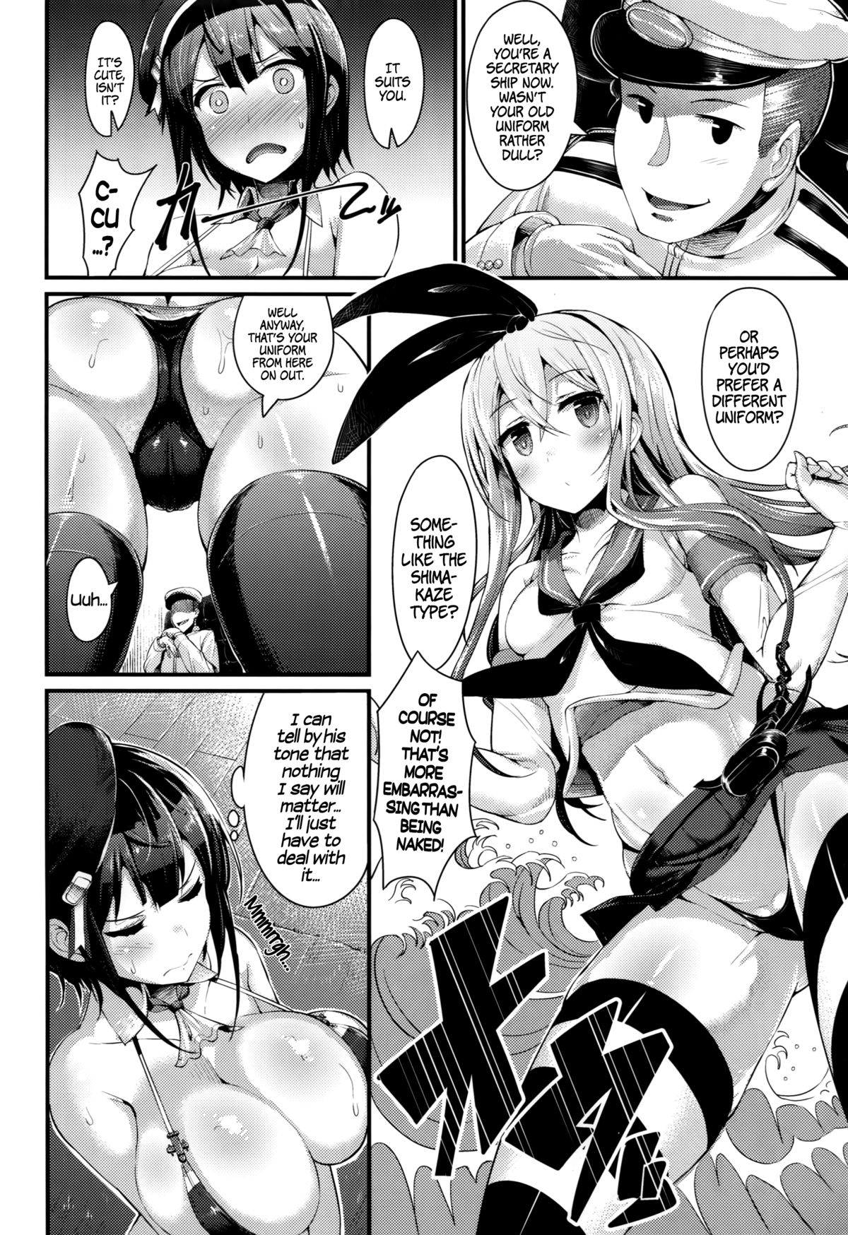 (C88) [セルビッチ水産 (魚デニム)] T.K.O!! (艦隊これくしょん -艦これ-) [英訳]