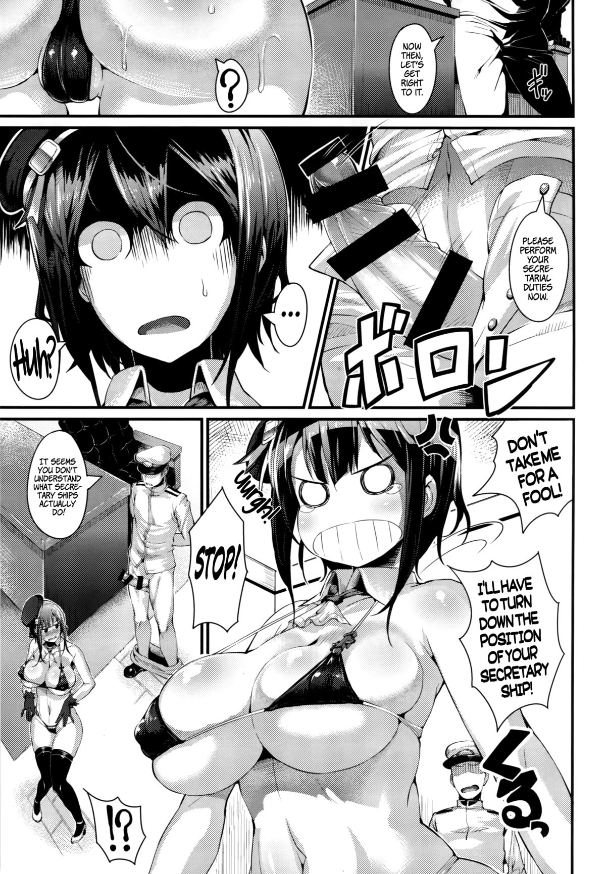 (C88) [セルビッチ水産 (魚デニム)] T.K.O!! (艦隊これくしょん -艦これ-) [英訳]