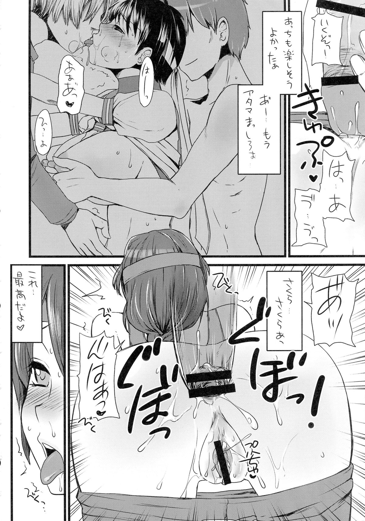 (C87) [サルルルル (ドルリヘコ)] 格G総Vol.2 (ストリートファイター、キング・オブ・ファイターズ)