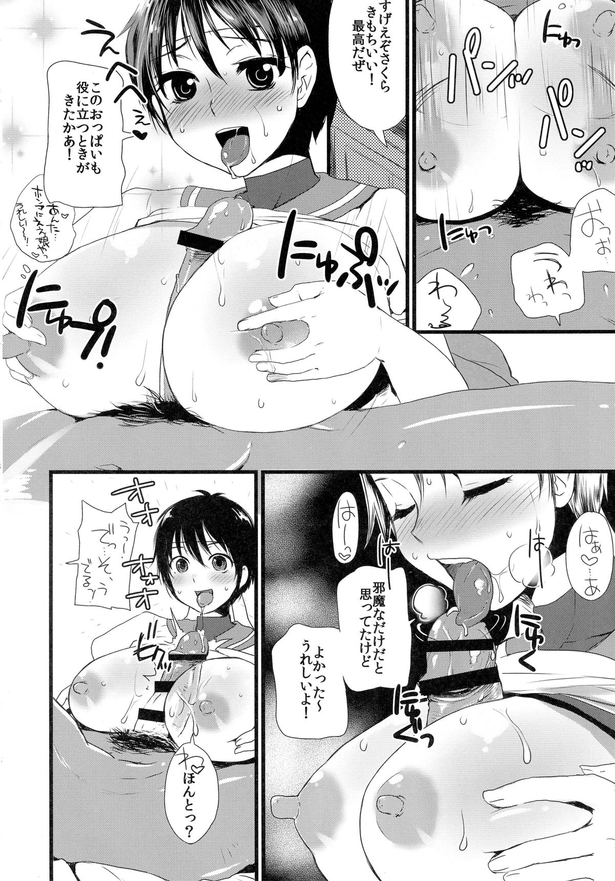 (C87) [サルルルル (ドルリヘコ)] 格G総Vol.2 (ストリートファイター、キング・オブ・ファイターズ)