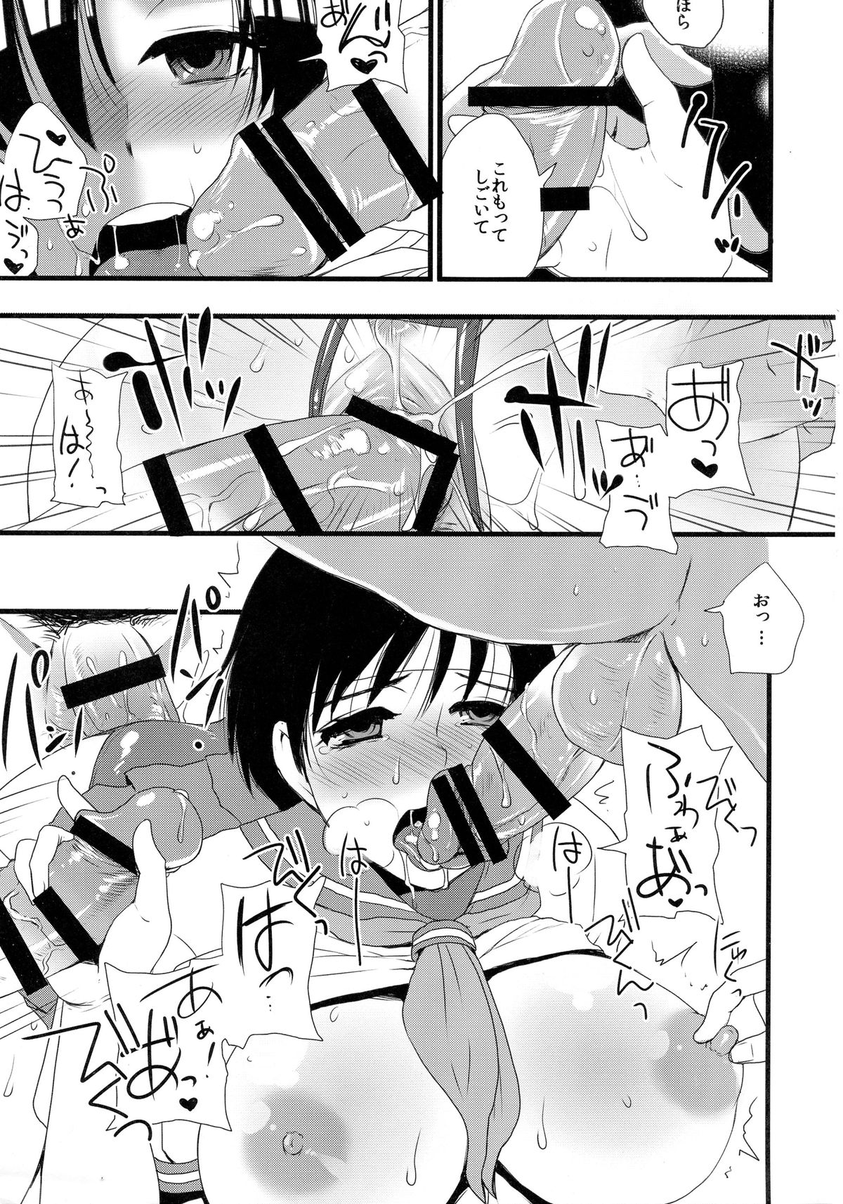 (C87) [サルルルル (ドルリヘコ)] 格G総Vol.2 (ストリートファイター、キング・オブ・ファイターズ)