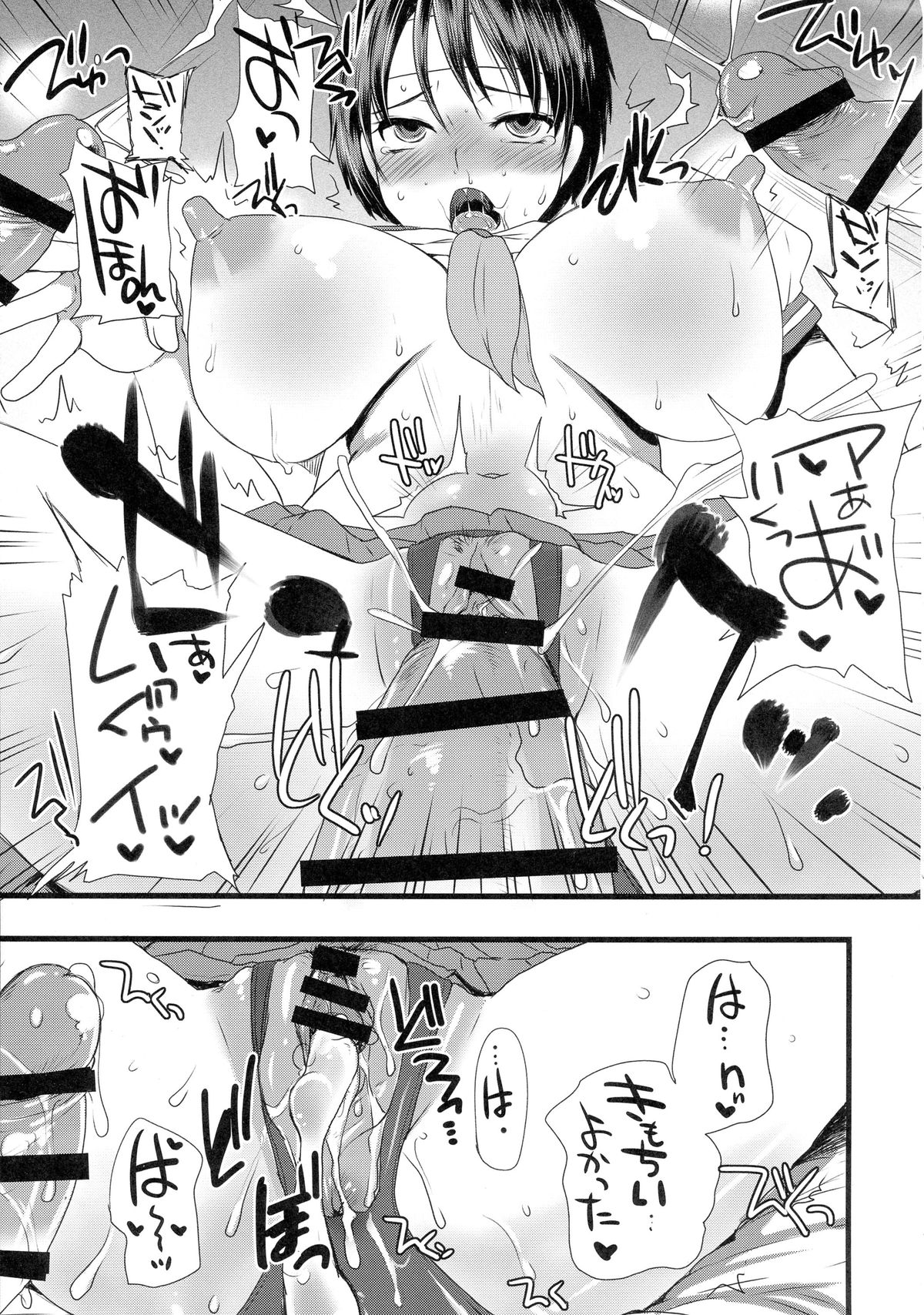 (C87) [サルルルル (ドルリヘコ)] 格G総Vol.2 (ストリートファイター、キング・オブ・ファイターズ)