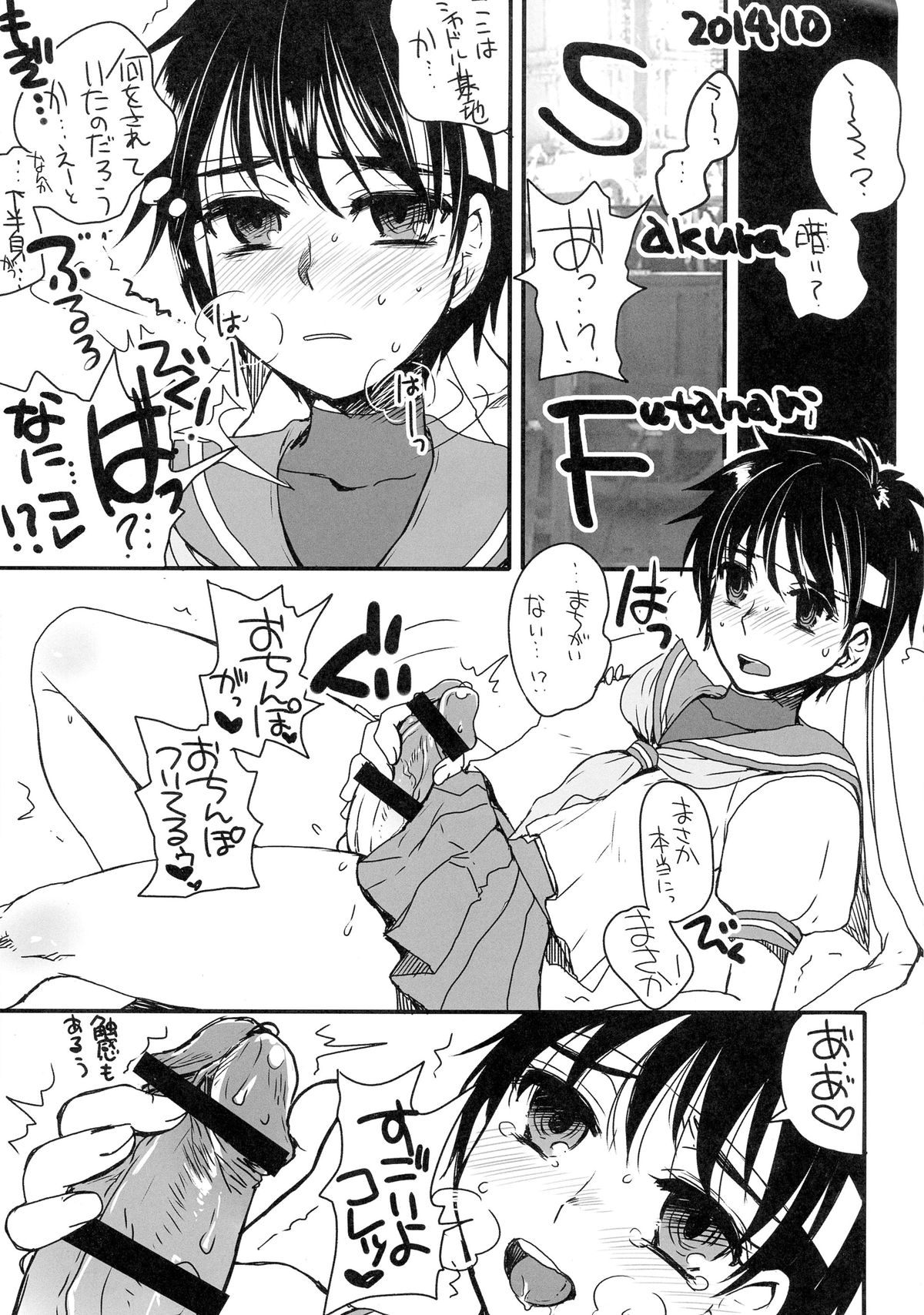 (C87) [サルルルル (ドルリヘコ)] 格G総Vol.2 (ストリートファイター、キング・オブ・ファイターズ)