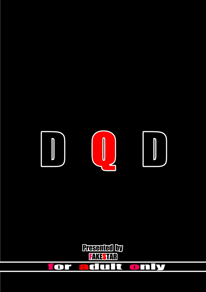 [FAKESTAR (美春)] DQD (ドラゴンクエストヒーローズ ) [DL版]
