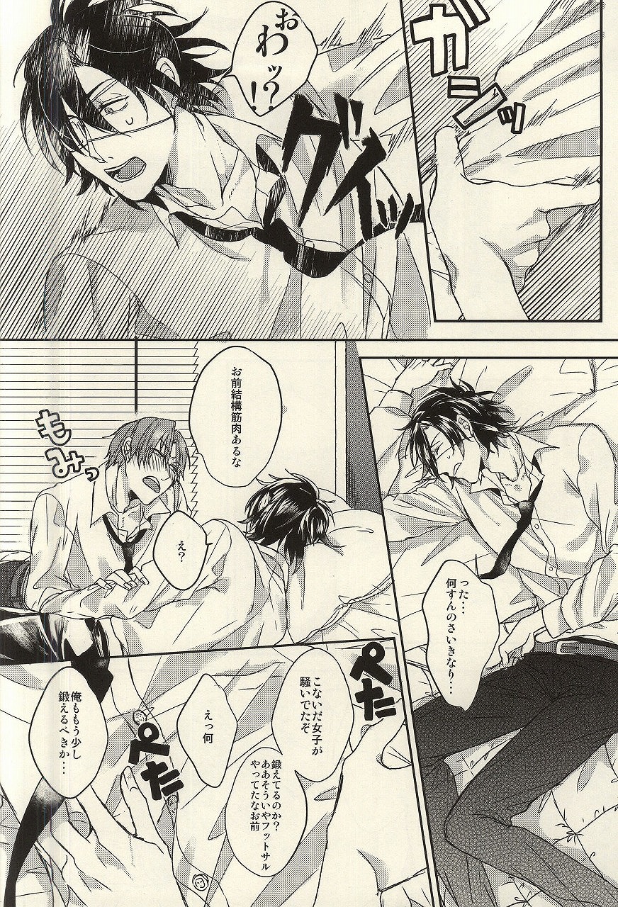 (C88) [CHU202 (きるい)] 社会人は飲まねばならぬ時がある。 (刀剣乱舞)
