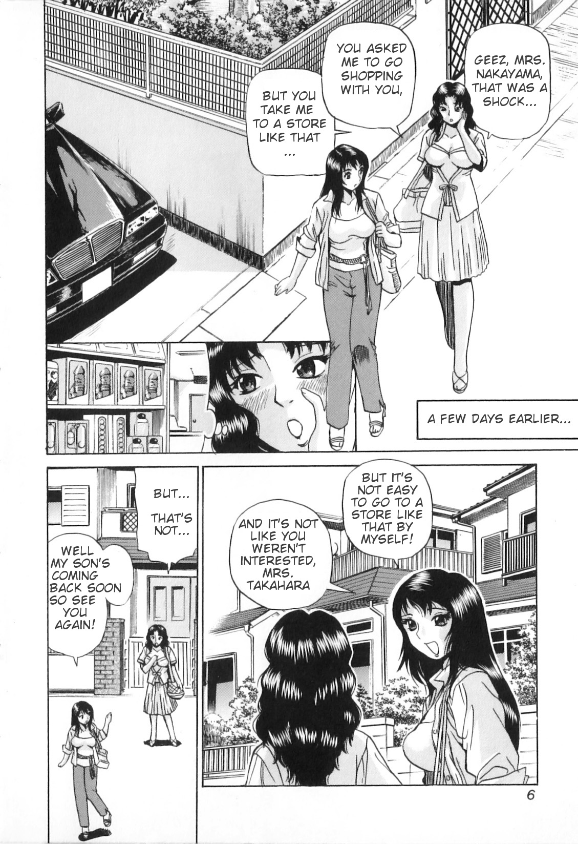 [アンソロジー] 欲情母子 [英訳] [無修正]