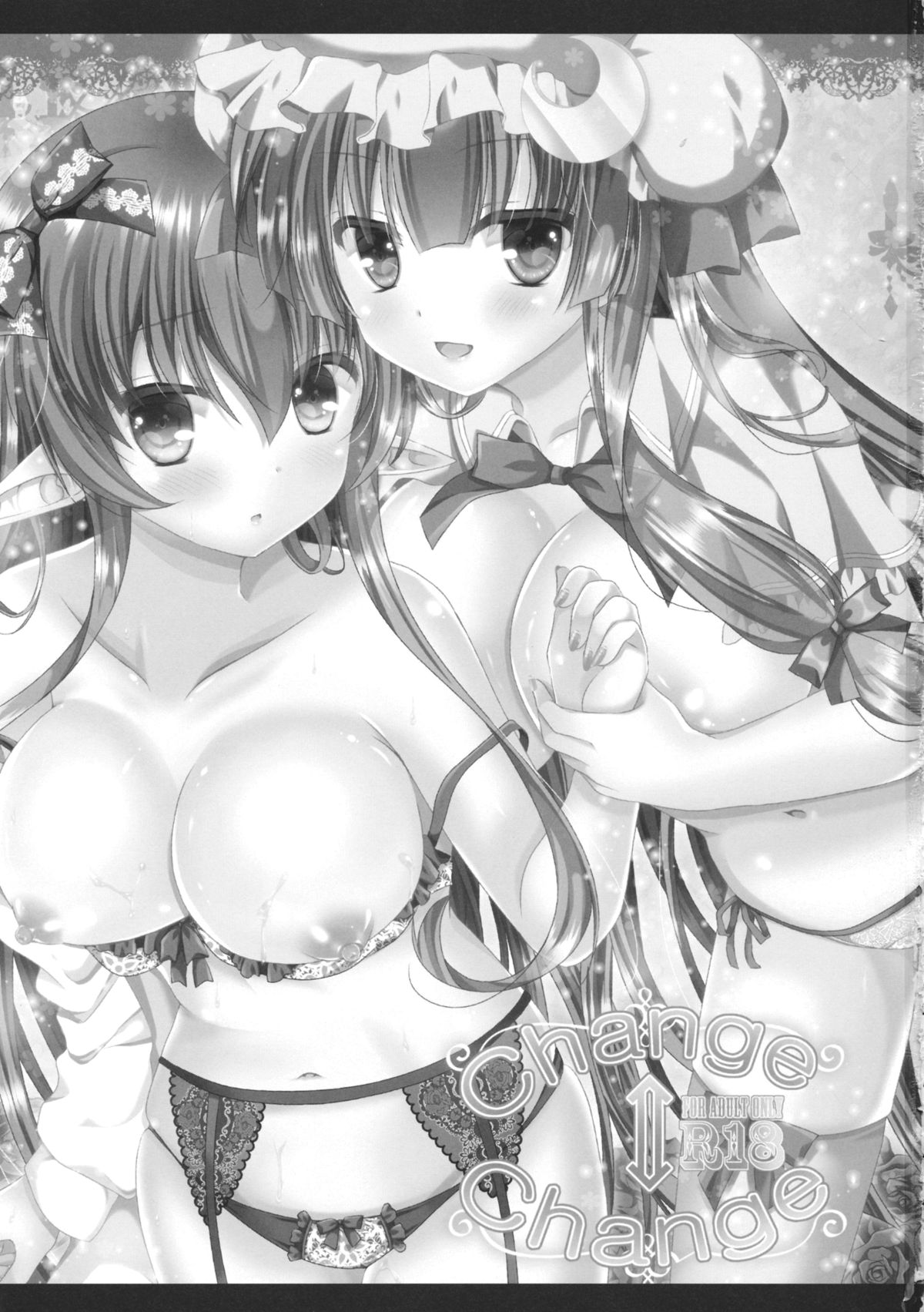 (例大祭12) [せとらん (イトウせと、タンノらん) change change (東方Project)