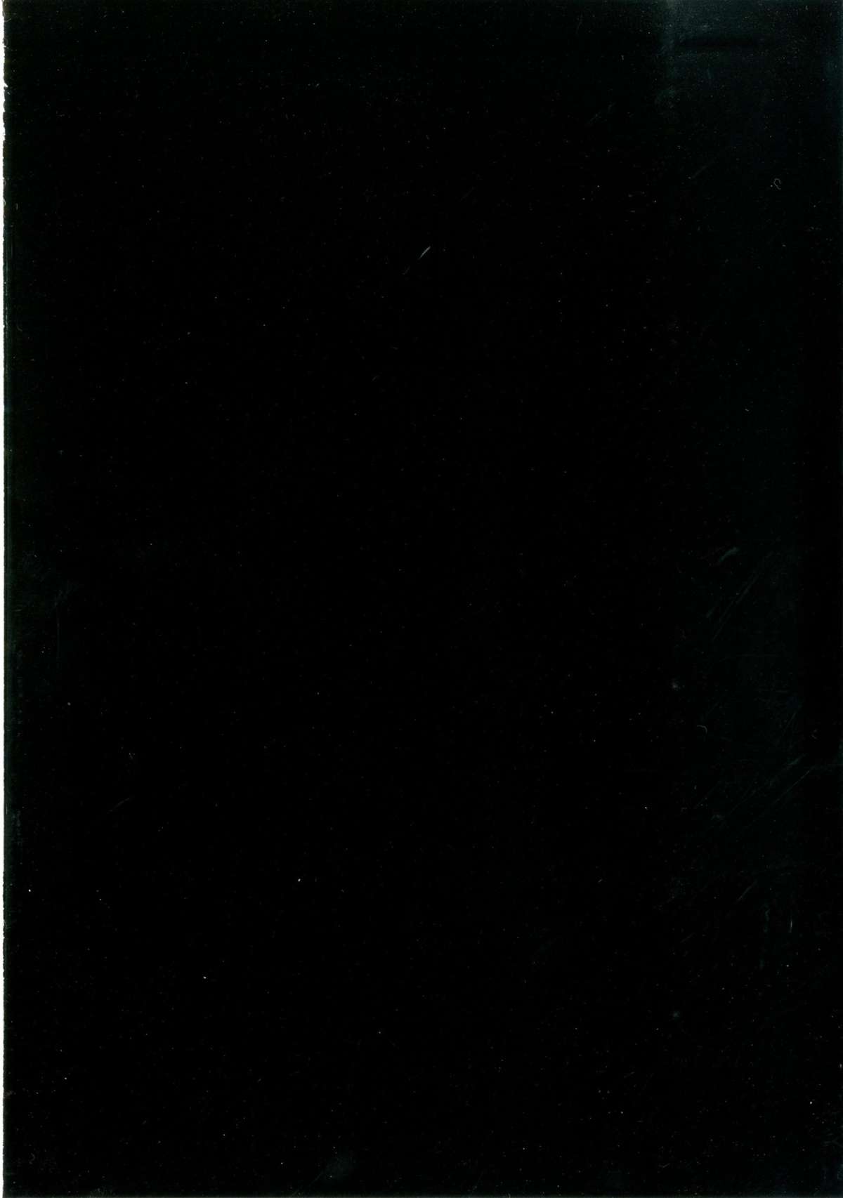 [七つの鍵穴 (七鍵智志)] Defective (シャーロット) [DL版]