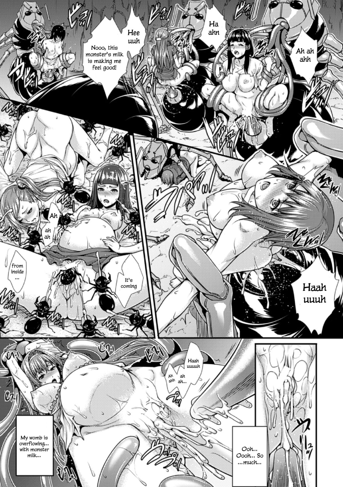 [ズッキーニ] 蟻巣 (別冊コミックアンリアル 人間牧場編 Vol.4) [英訳] [DL版]