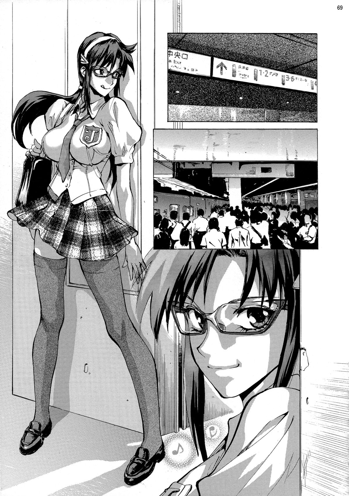 (COMIC1☆9) [ヒューマン・ハイライト・フィルム (塩鯖ッ)] マリレイアスカ (新世紀エヴァンゲリオン)