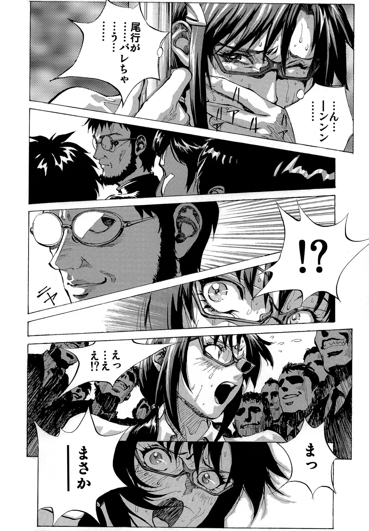 (COMIC1☆9) [ヒューマン・ハイライト・フィルム (塩鯖ッ)] マリレイアスカ (新世紀エヴァンゲリオン)