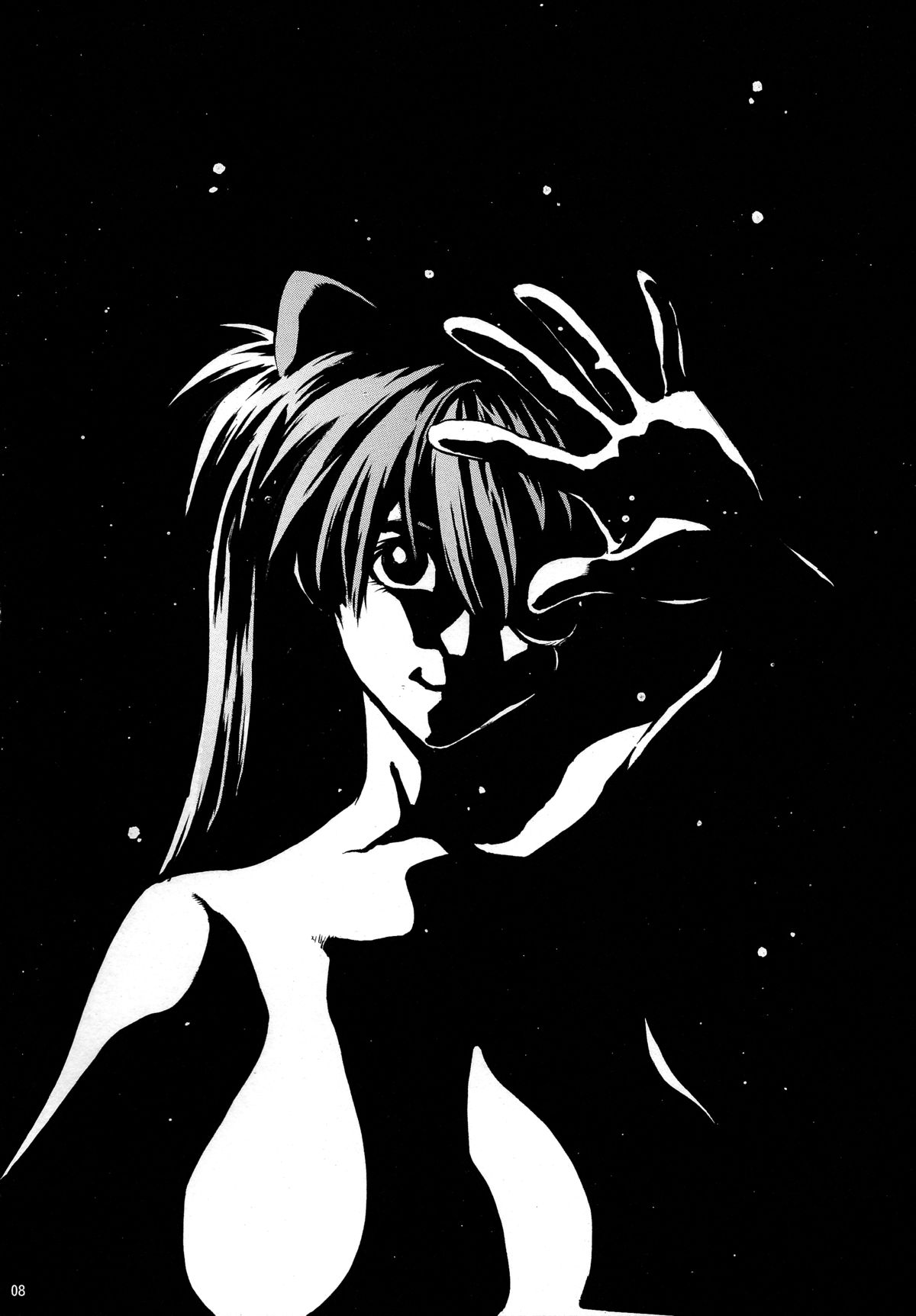 (COMIC1☆9) [ヒューマン・ハイライト・フィルム (塩鯖ッ)] マリレイアスカ (新世紀エヴァンゲリオン)