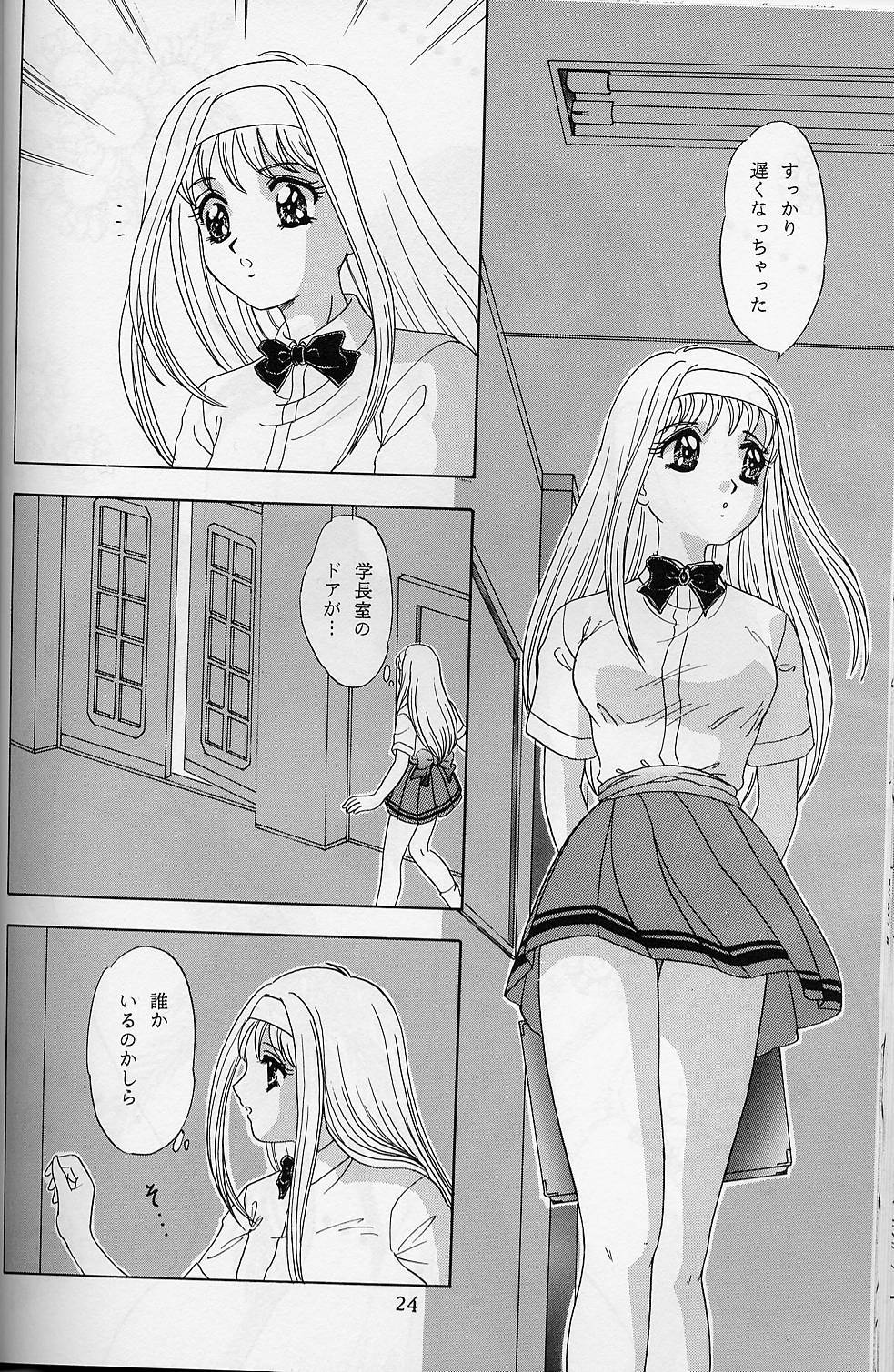 (C54) [ちゃんどら&ランチBOX (幕の内勇)] LUNCH BOX 32 年下の女の子3 (下級生)