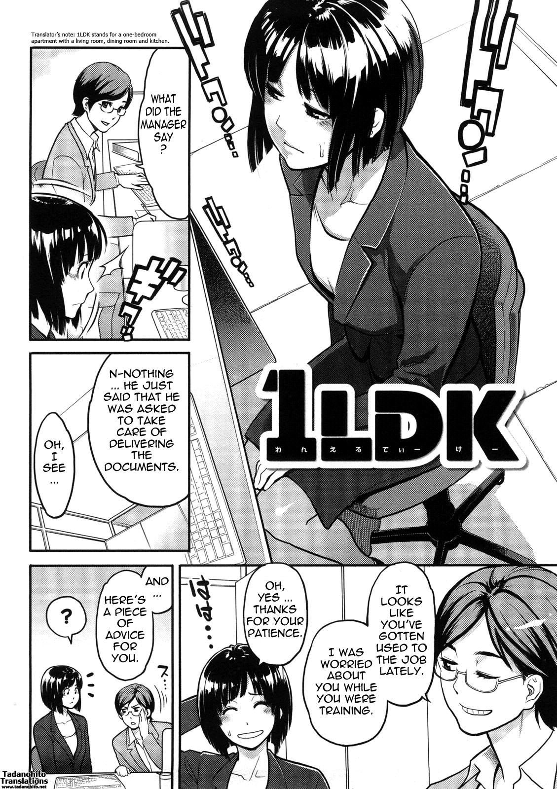[三上キャノン] いっちゃうカラダ 第1-5話 [英訳] [無修正]
