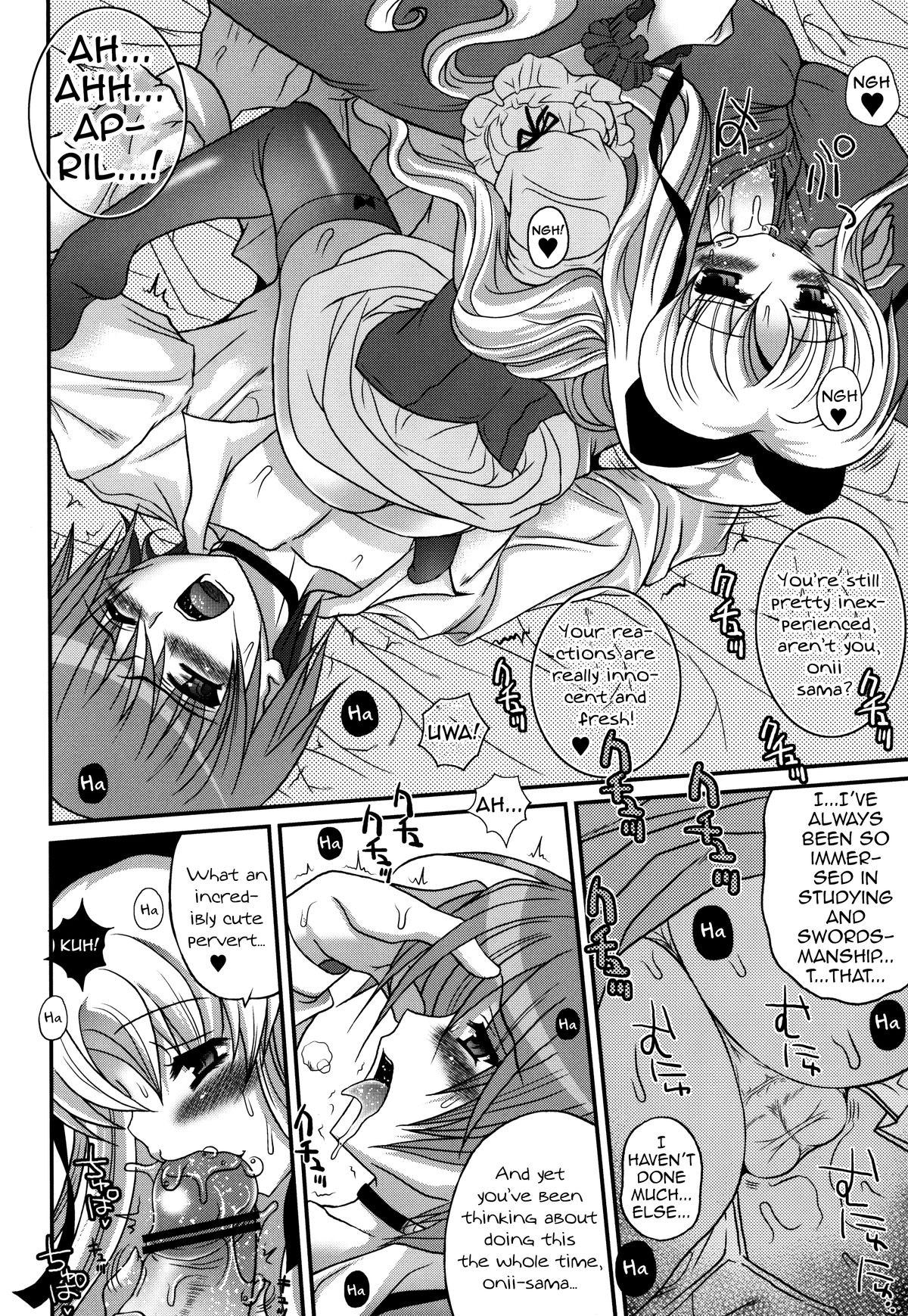 (サンクリ52) [ポイヨディメンション (目黒霖雨)] 娼館カオス-逆攻- [英訳]