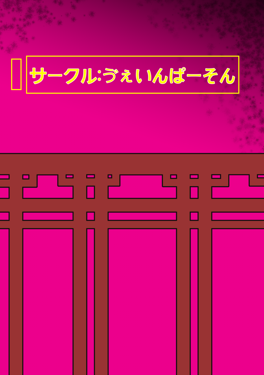 [Gio] 月詠が寝取り天人に嬲られるっ！ (銀魂)