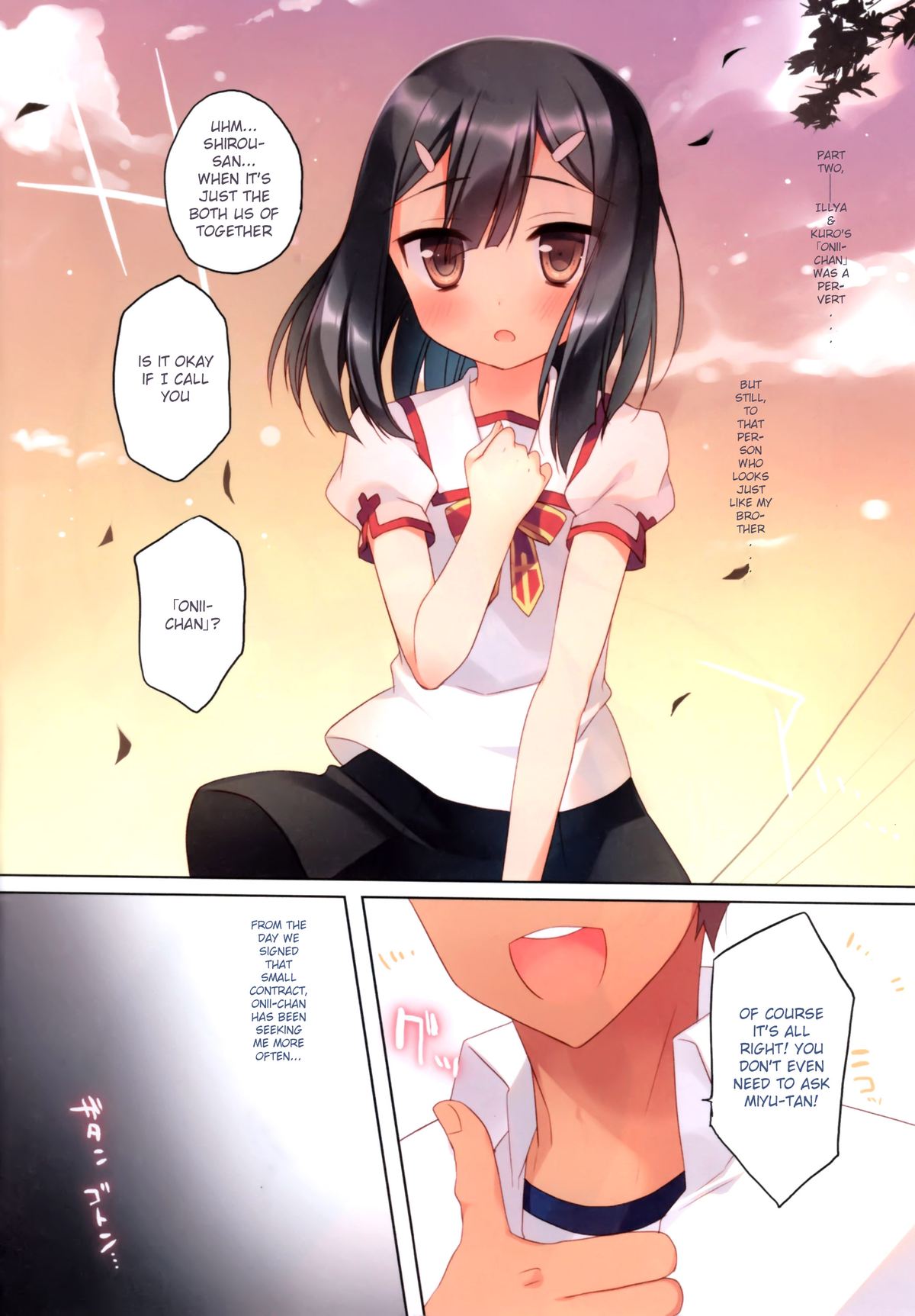 (C88) [23.4ド (イチリ)] イリヤとクロと美遊が妹ならしかたない！！！ (Fate/kaleid liner プリズマ☆イリヤ) [英訳]