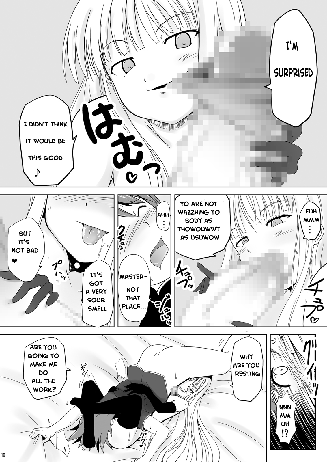 [あかむに。 (赤善元)] 搾って ロリババァ様! (魔法先生ネギま!) [英訳] [DL版]