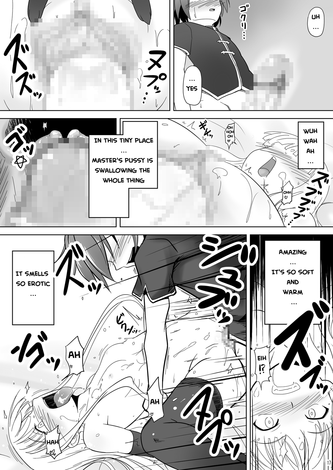 [あかむに。 (赤善元)] 搾って ロリババァ様! (魔法先生ネギま!) [英訳] [DL版]