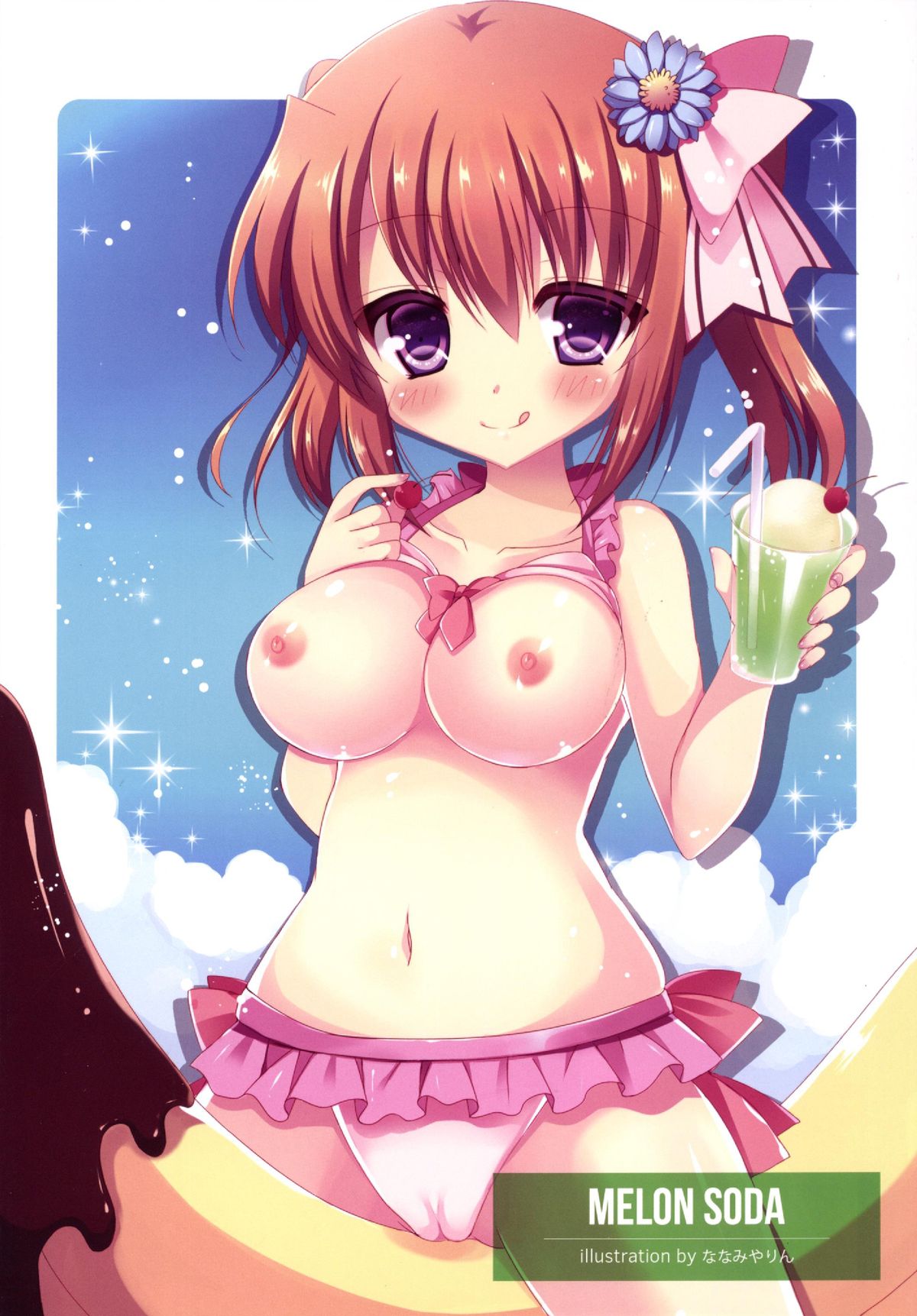 (C88) [apupop (よろず)] MILLION DROP SHOOTING STAR