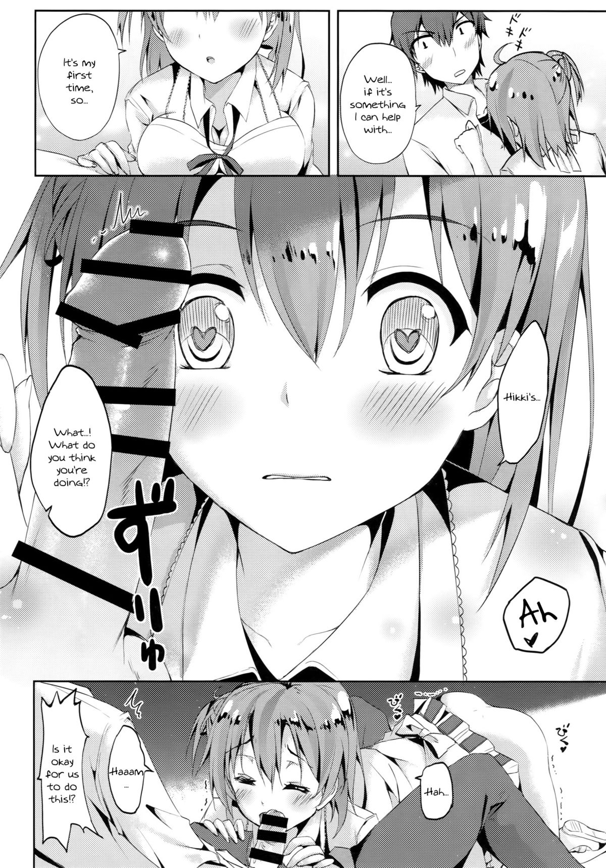 (C88) [TwinBox (Maki、Tama)] やはり処女の私は間違っていいじゃない。 (やはり俺の青春ラブコメはまちがっている) [英訳]