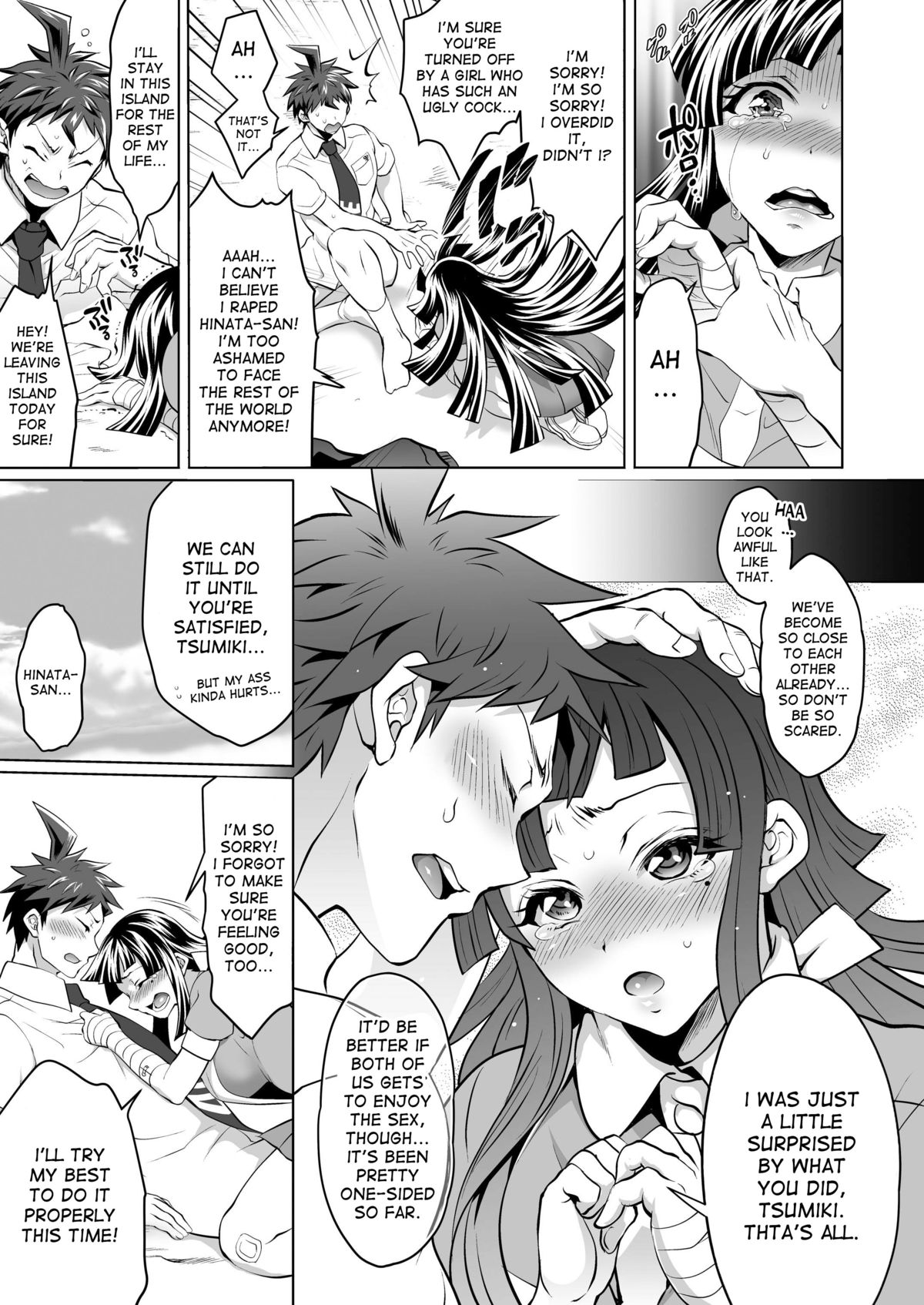 [テンパりんぐ (トキマチ☆エイセイ)] ふたなり罪木とケツ婚しよう。 (スーパーダンガンロンパ2) [英訳] [DL版]