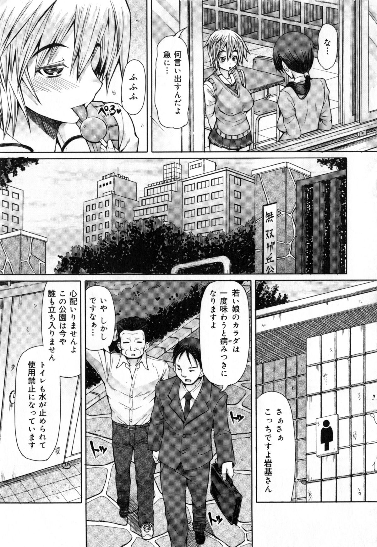 [RED-RUM] 籠姫ノ淫欲 + とらのあな購入特典4Pリーフレット