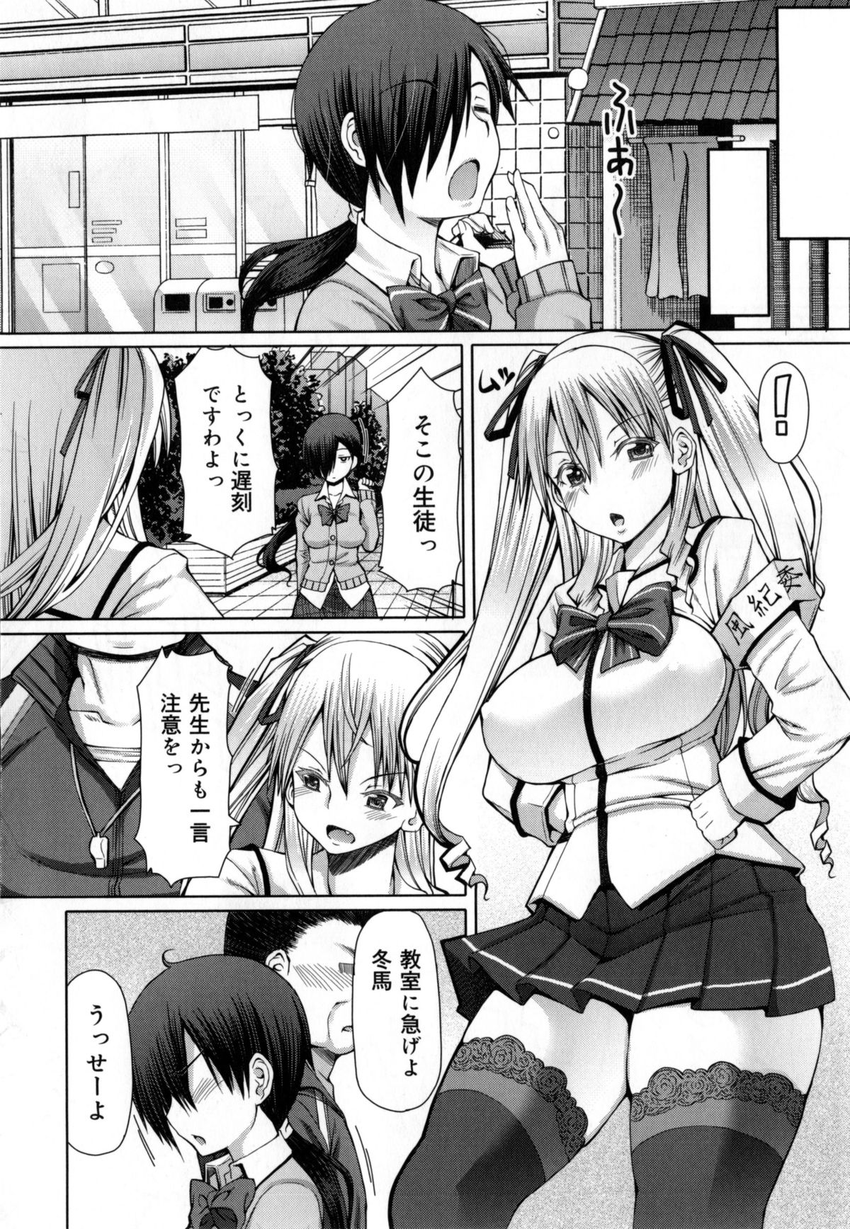 [RED-RUM] 籠姫ノ淫欲 + とらのあな購入特典4Pリーフレット