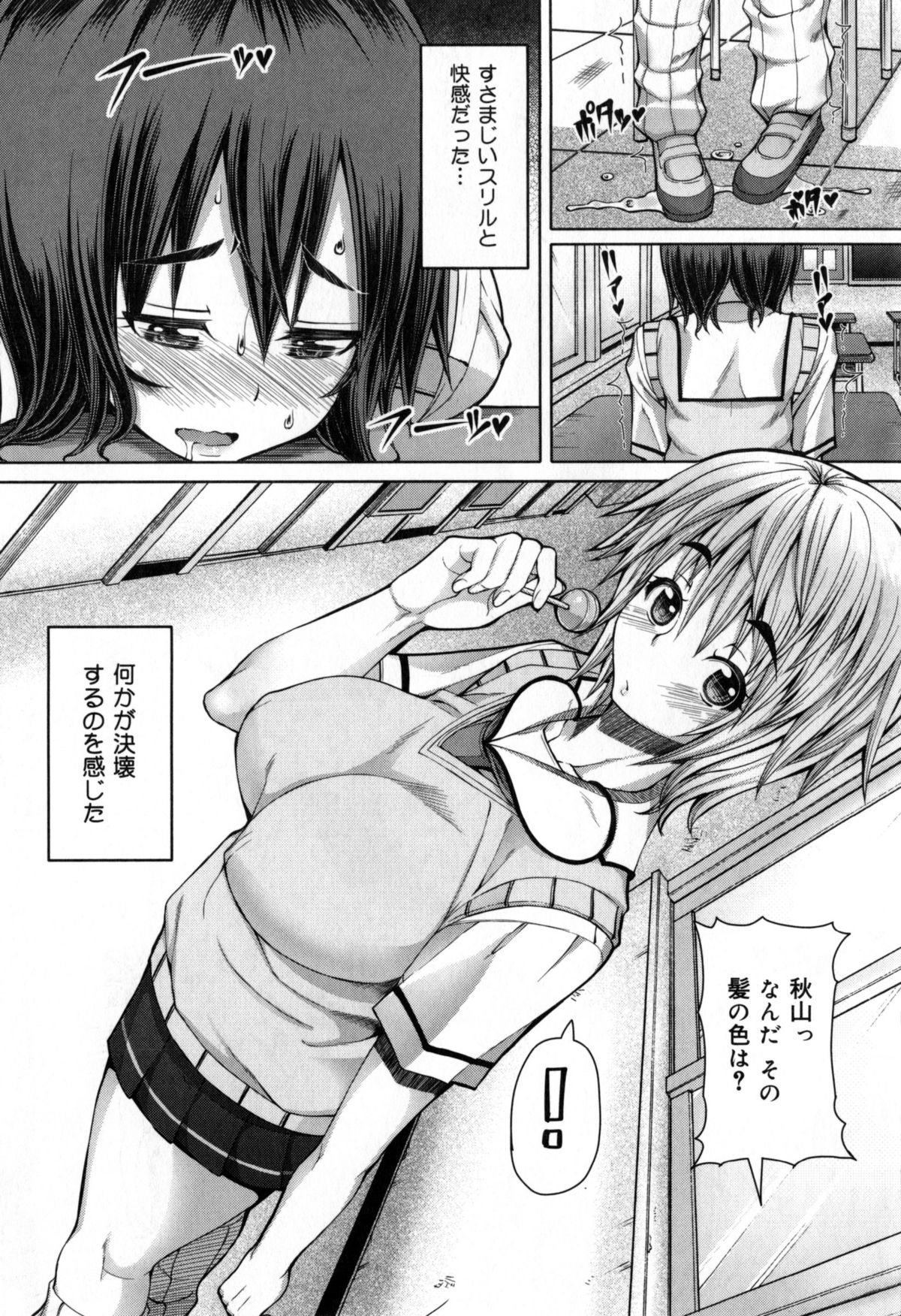 [RED-RUM] 籠姫ノ淫欲 + とらのあな購入特典4Pリーフレット