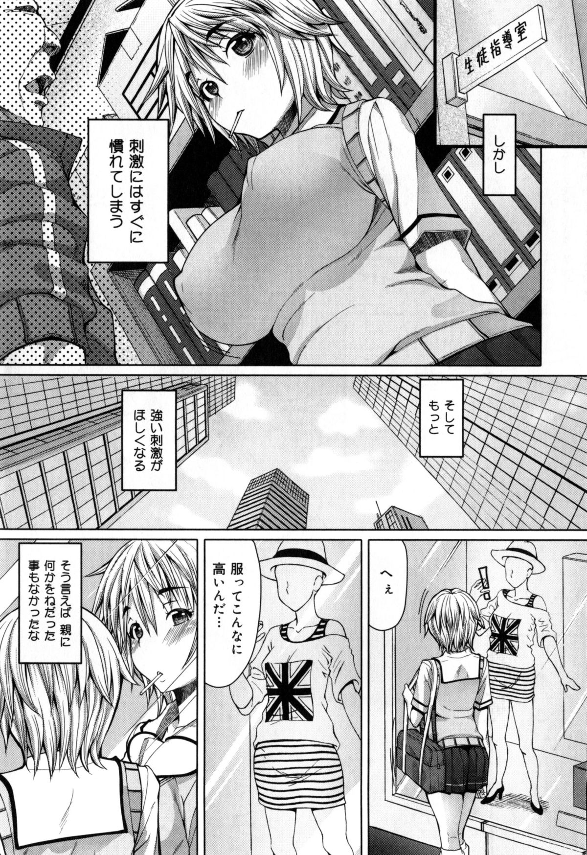 [RED-RUM] 籠姫ノ淫欲 + とらのあな購入特典4Pリーフレット