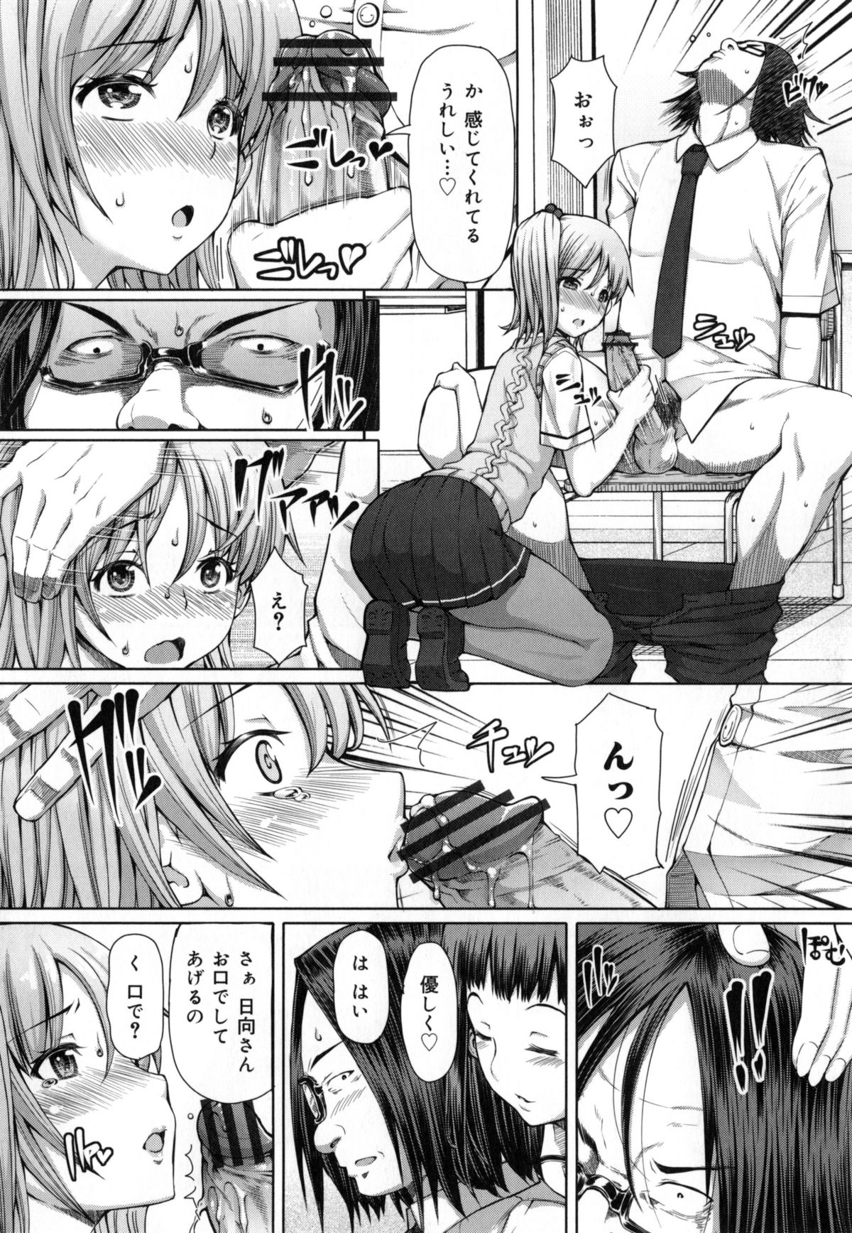 [RED-RUM] 籠姫ノ淫欲 + とらのあな購入特典4Pリーフレット